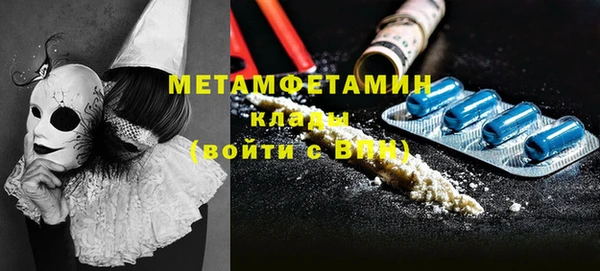 MDMA Premium VHQ Аркадак