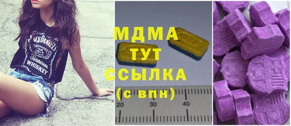 MDMA Premium VHQ Аркадак