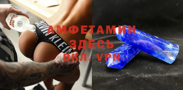 MDMA Premium VHQ Аркадак