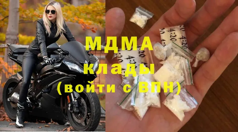 MDMA молли  Болохово 