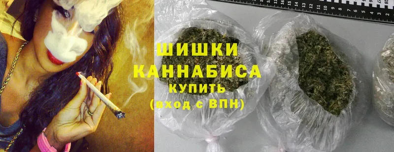 Бошки Шишки SATIVA & INDICA  Болохово 